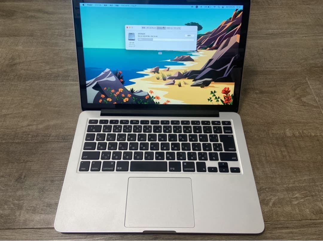 MacBookPro 13インチ 2015