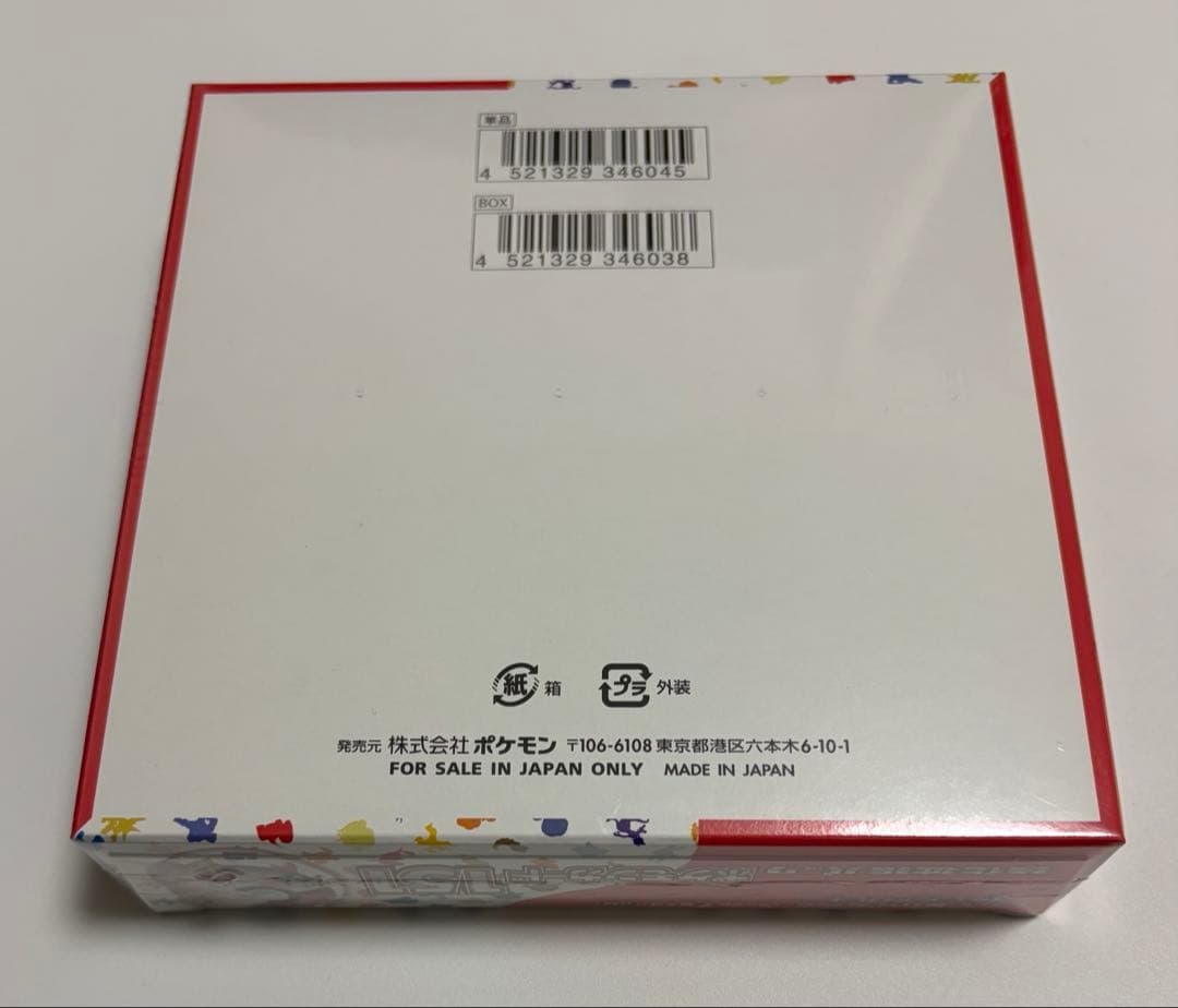 151 シュリンク付き box 新品未開封　ポケモンカードゲーム　即日発送