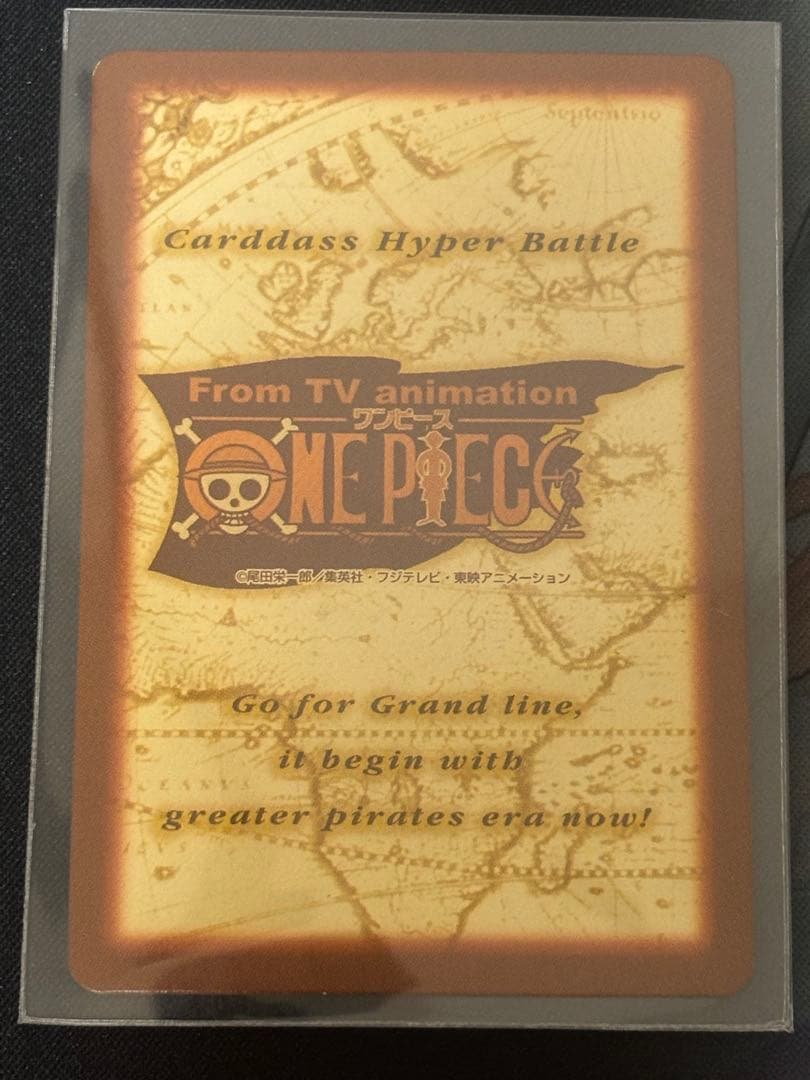 美品 ONEPIECE ルフィ ハイパーバトルカードダス c01 初期 絶版
