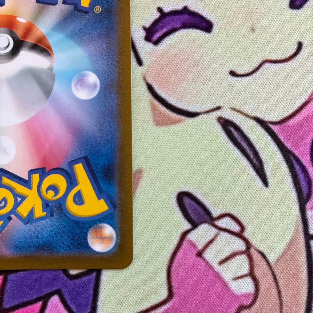 アルセウスVSTAR UR