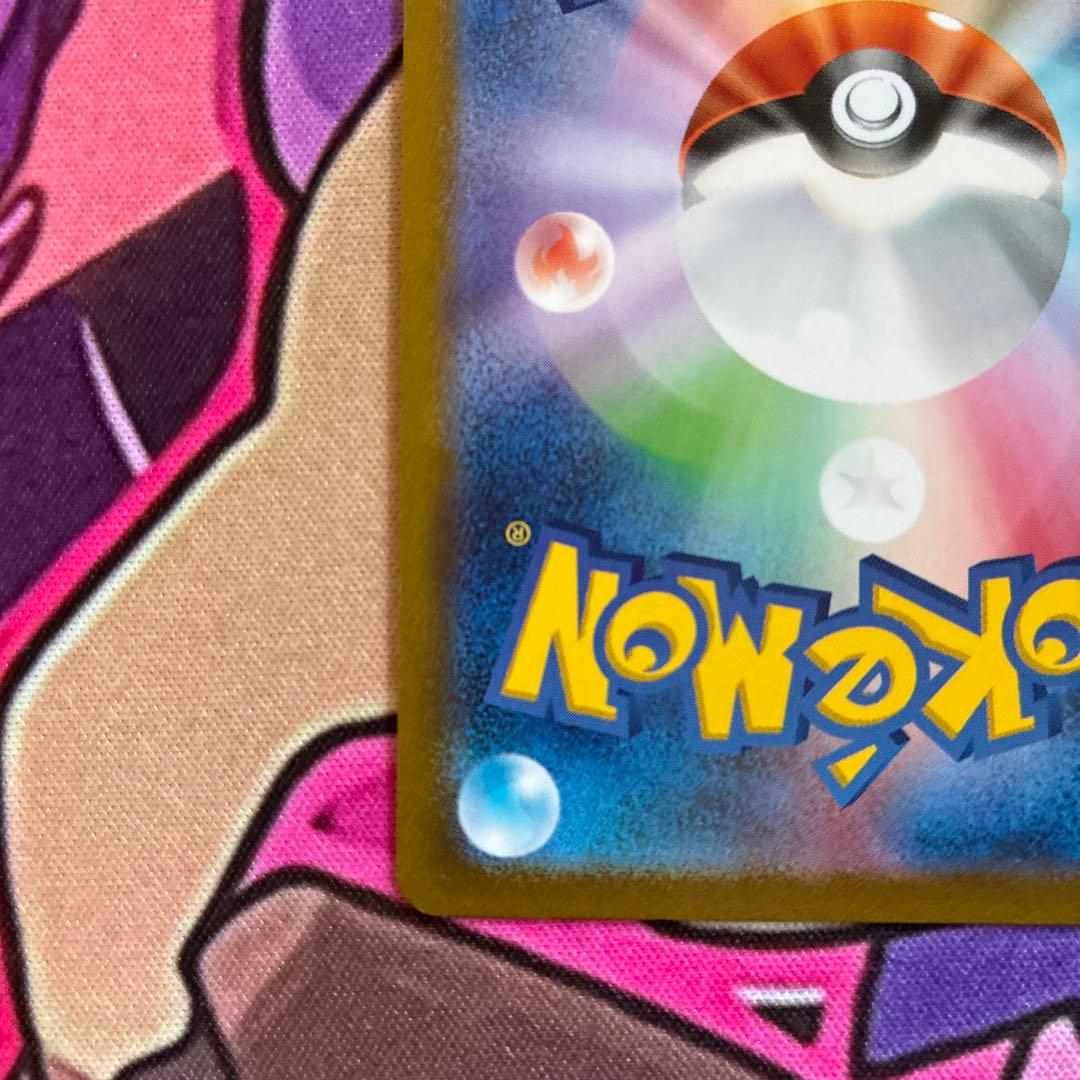 アルセウスVSTAR UR