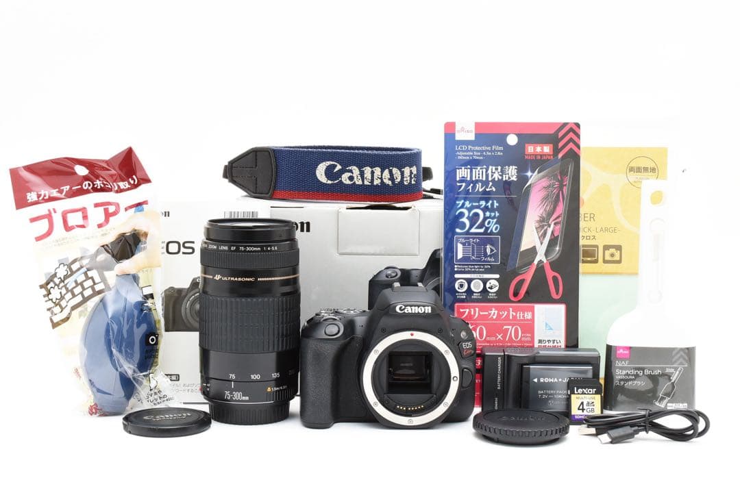 canon kiss x9望遠レンズセット/Canon EF 75-300㎜