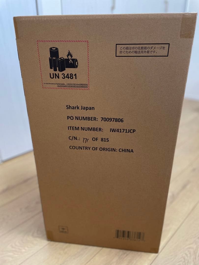 【新品・未開封】SharkNinja IW4171JCP