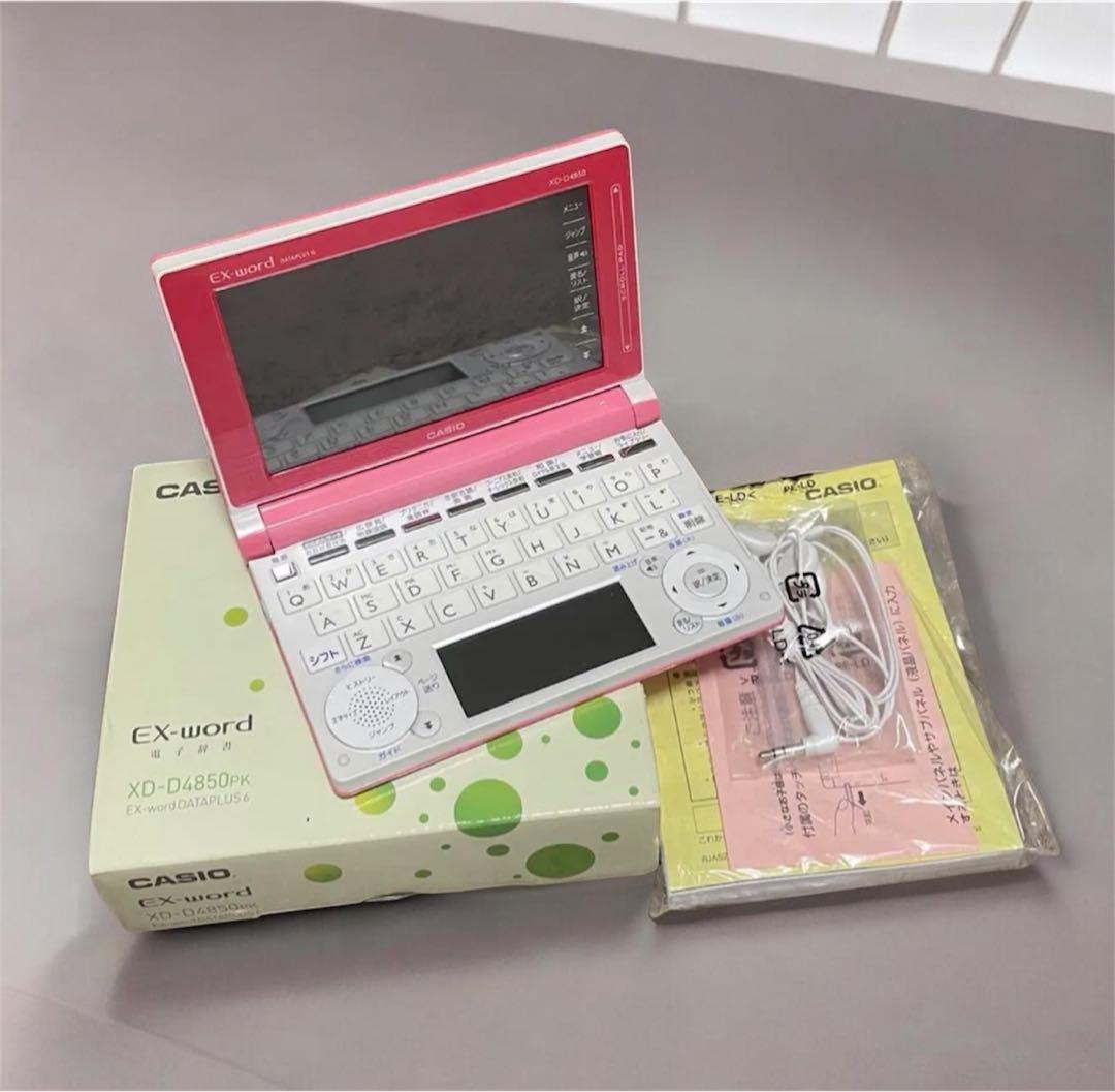 CASIO 電子辞書 EX-word XD-D4850PK ピンク 高校生モデル