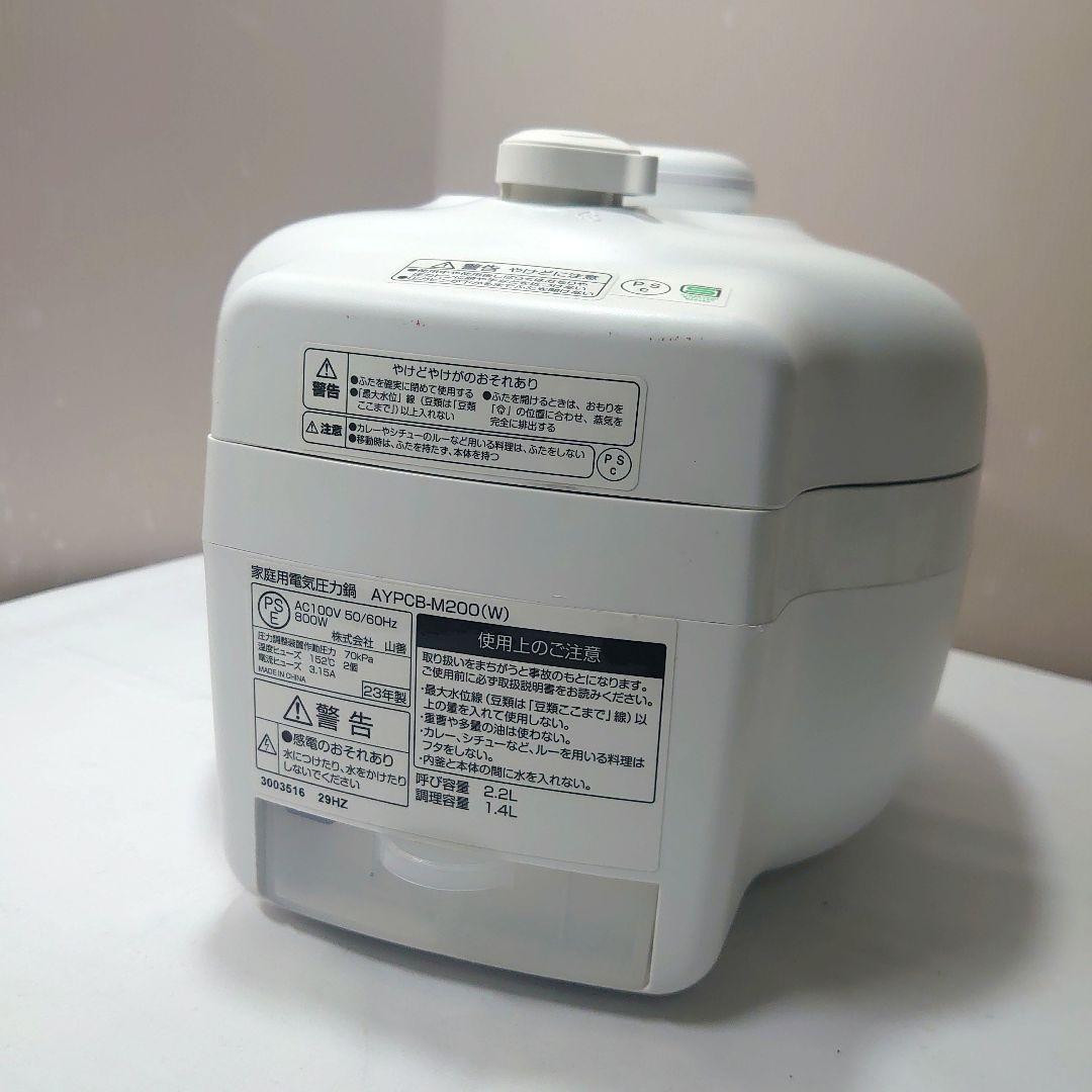 Afternoon Tba 電気圧力調理器 YPCB-M220