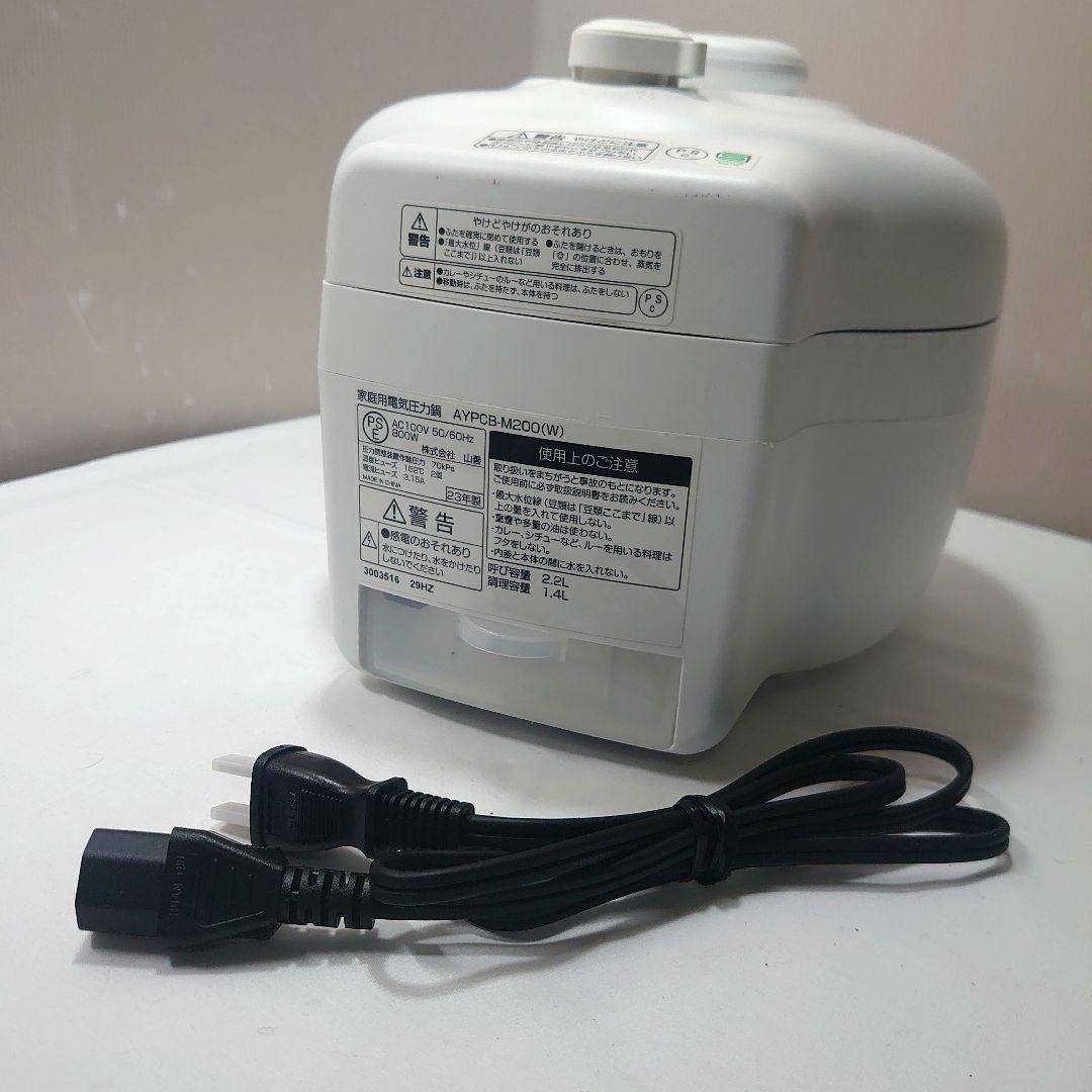 Afternoon Tba 電気圧力調理器 YPCB-M220