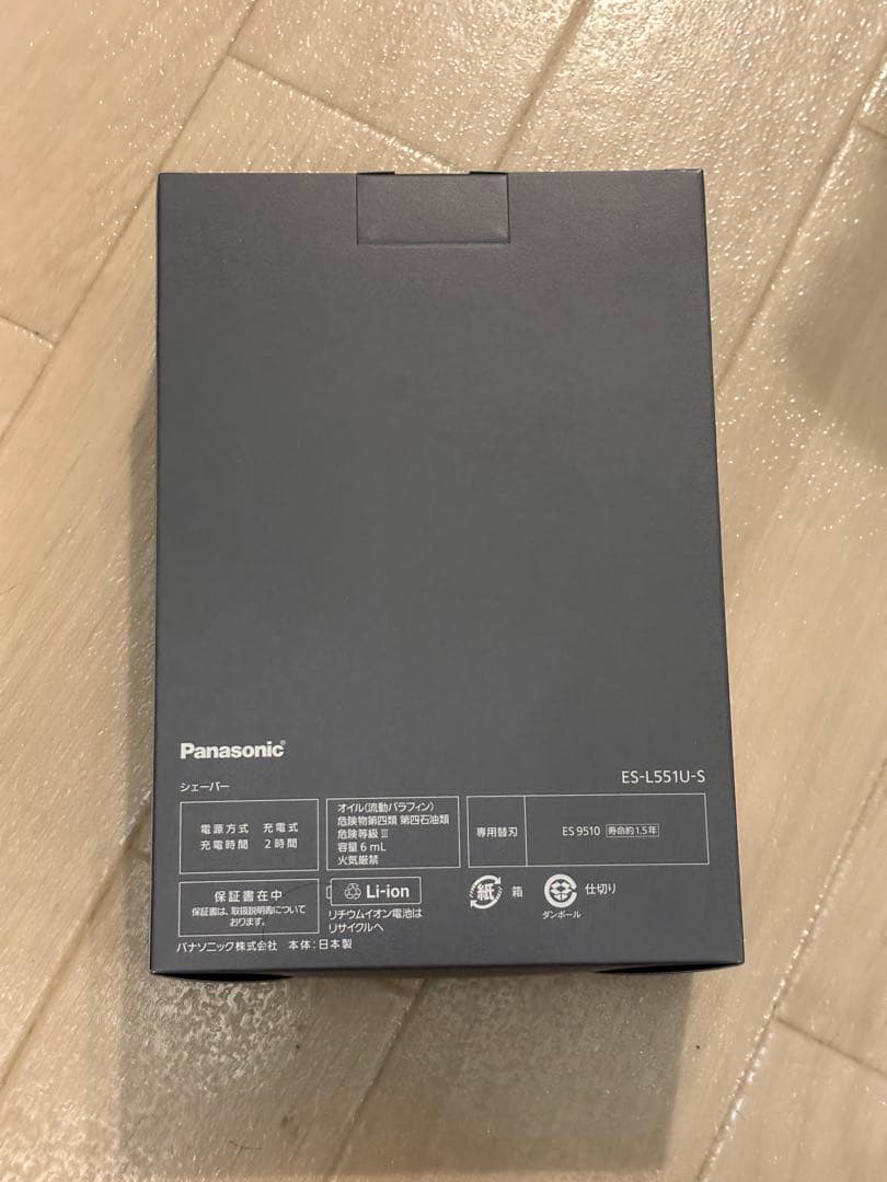 【新品未開封品】パナソニック ラムダッシュプロ5 ES-L551U-S
