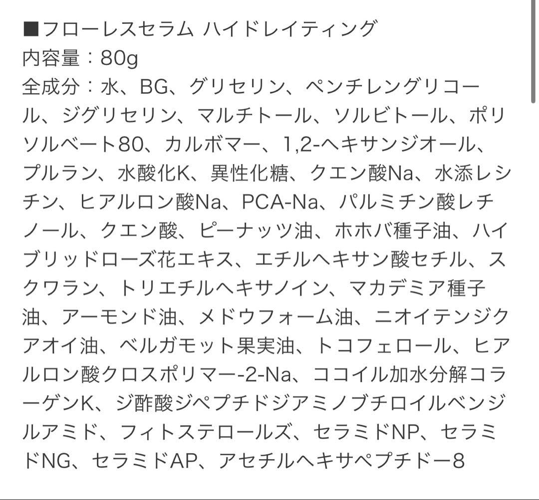 ヤーマン ブルーグリーンマスクリフト︎⸜❤︎⸝‍