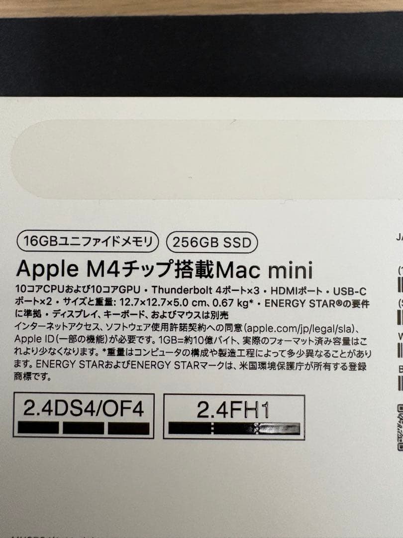 ラ*ト様 Apple Mac mini M4 16GB/256GB ドッキングス