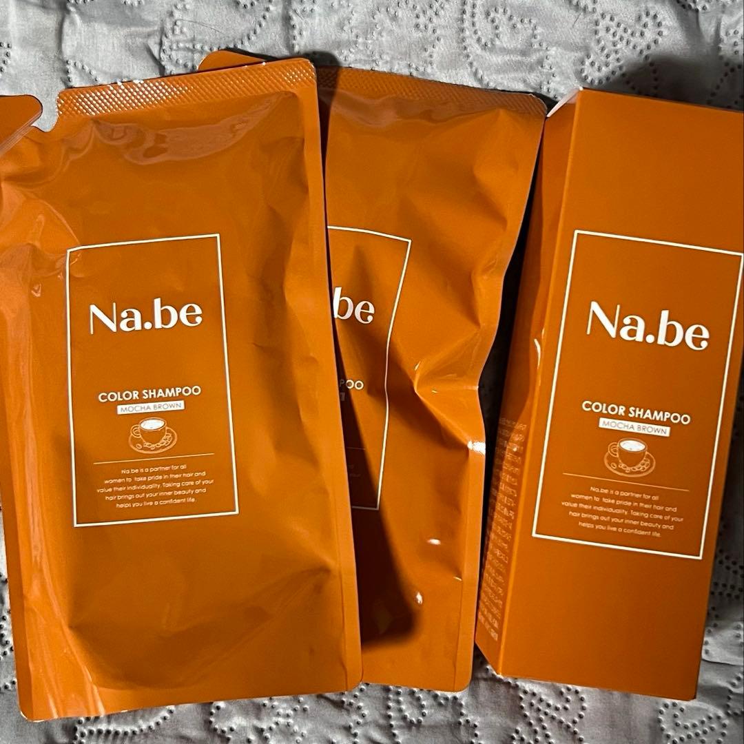 Na.be ナイブカラーシャンプー モカブラウン 本体＋詰替2