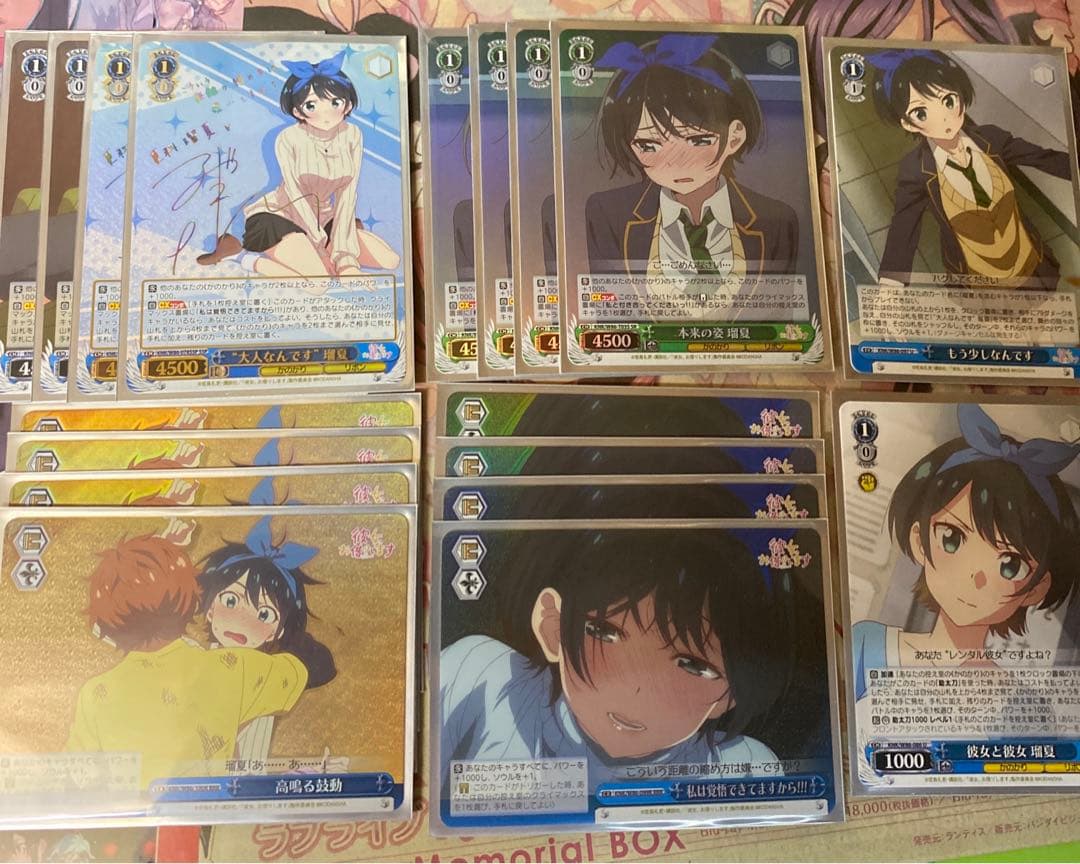 ヴァイスシュヴァルツ　かのかり　更科瑠夏