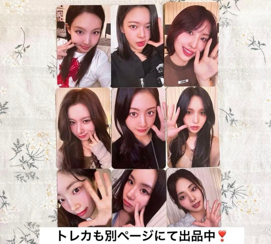 未使用 TWICE WOWPASS ワオパス カード 韓国 コンプリートセット