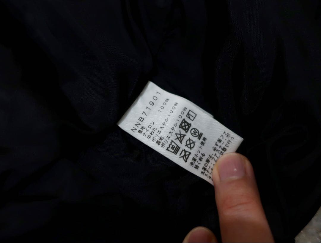 THE NORTH FACE シェルブランケット ブラック　抱っこ紐用カバー