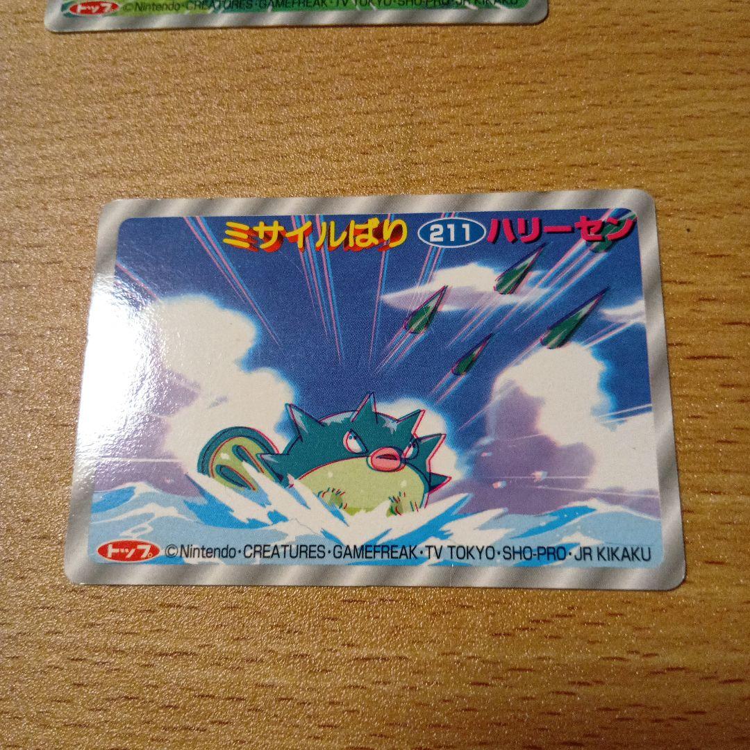 ポケモントップ３Ｄカード未剥がし