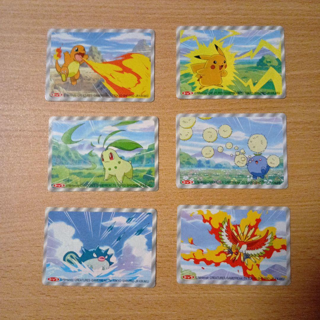 ポケモントップ３Ｄカード未剥がし