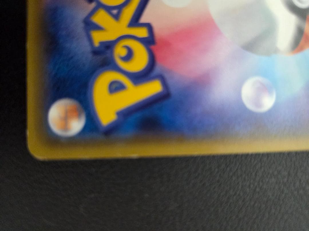 ミュウツー&ミュウGX SR ミラクルツイン 収録 098/094