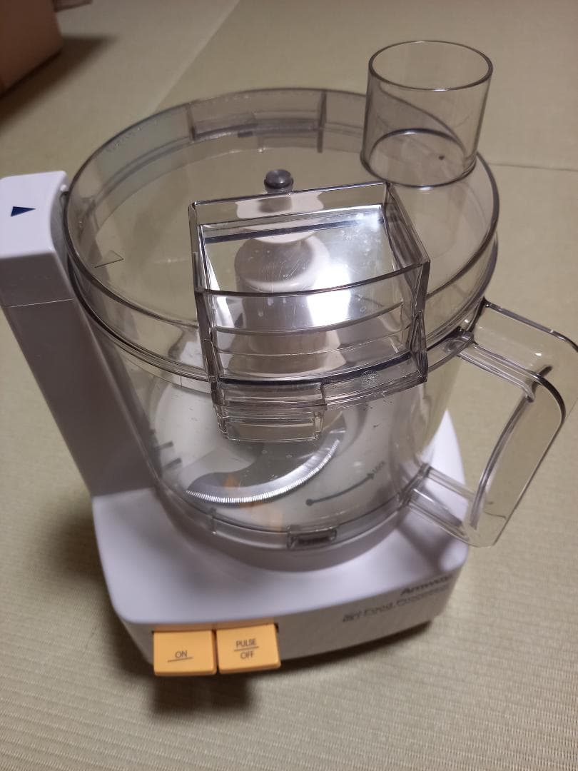 アムウェイ フードプロセッサー