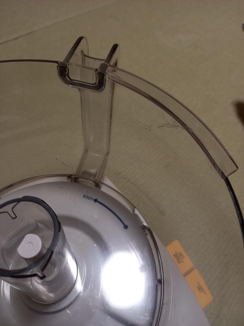 アムウェイ フードプロセッサー