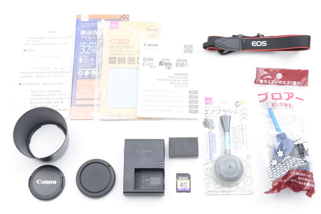 デジタルカメラ canon kiss x10i / EF55-250mm F4-5.6 IS