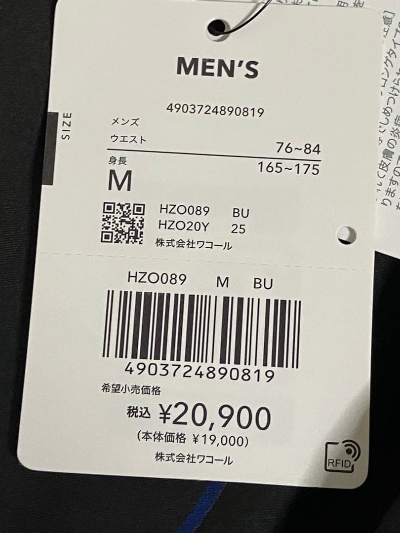 未使用品　イチローシグネチャーモデル　CW-X コンプレッションタイツ