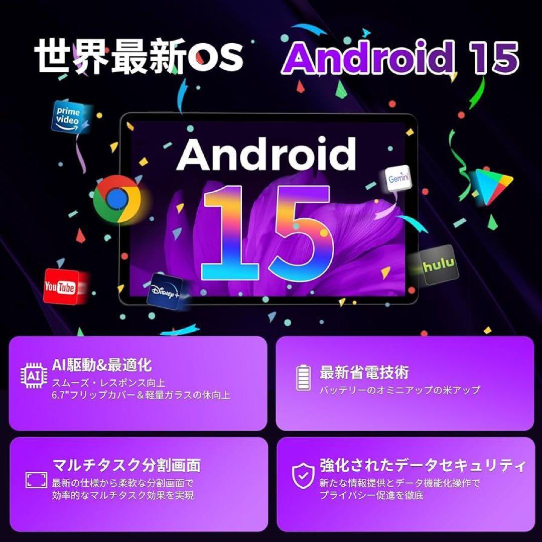 19,999円の品❤️Android⭐️タブレット⭐️16GB +64GB⭐️