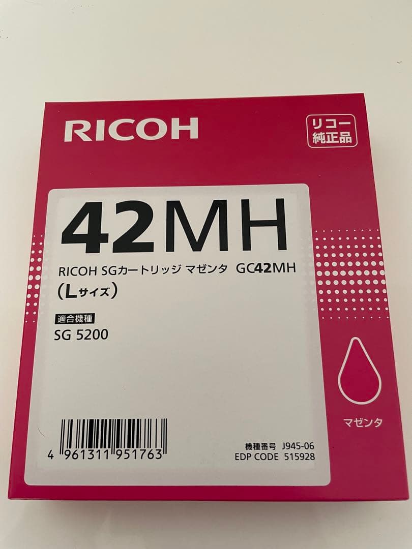 リコー インクカートリッジ GC42シリーズセット