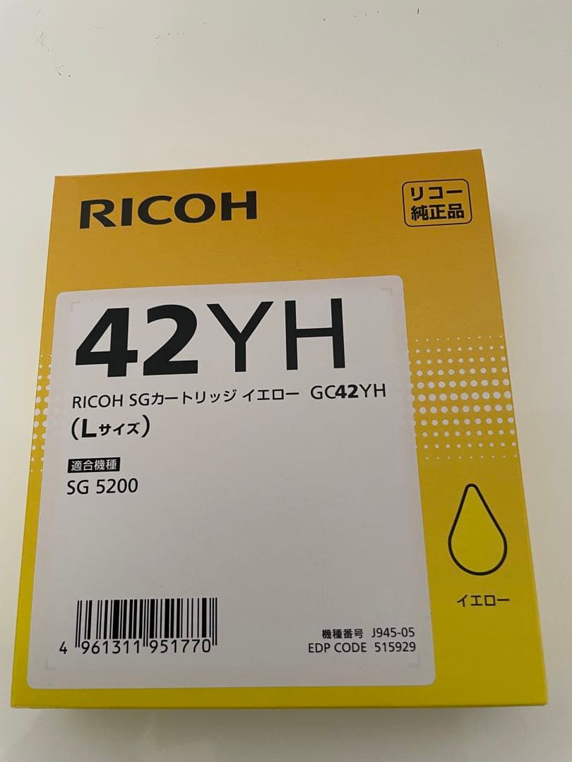 リコー インクカートリッジ GC42シリーズセット