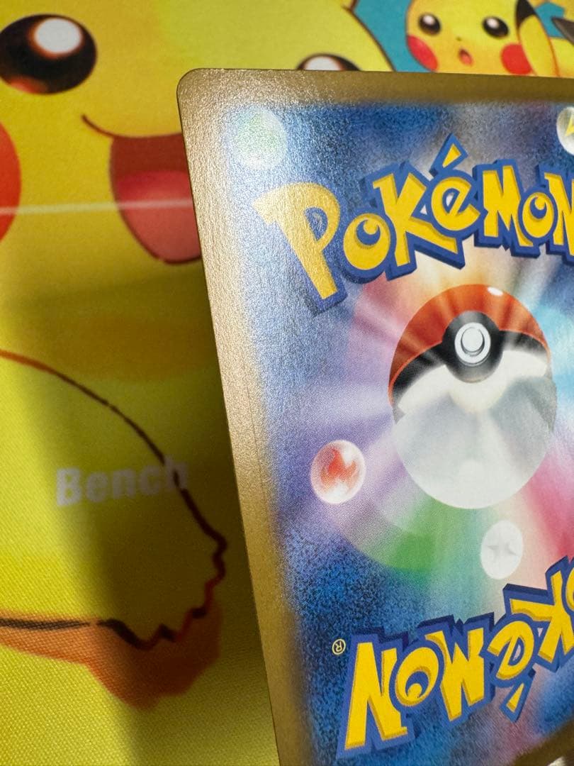 ポケモンカード メガリザードンx ex SAR