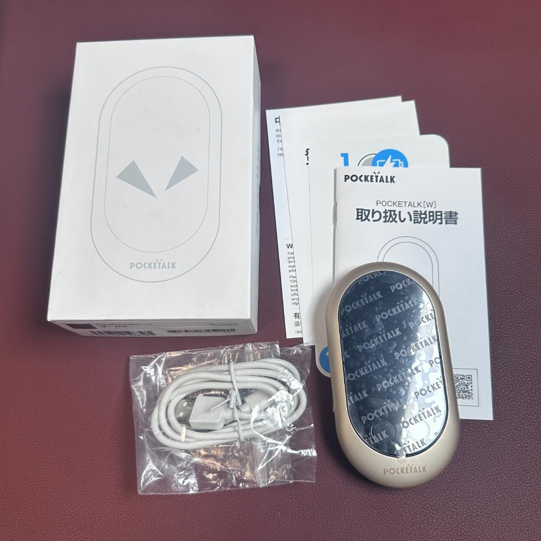 POCKETALK W ポケトーク 翻訳機 ゴールド wifiモデル　W1PWG