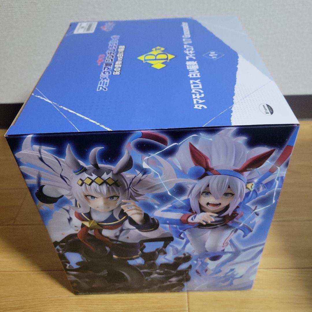 ハ*ミ様 一番くじ ウマ娘 ラストワン賞 B賞 オグリ タマモ 5点セット