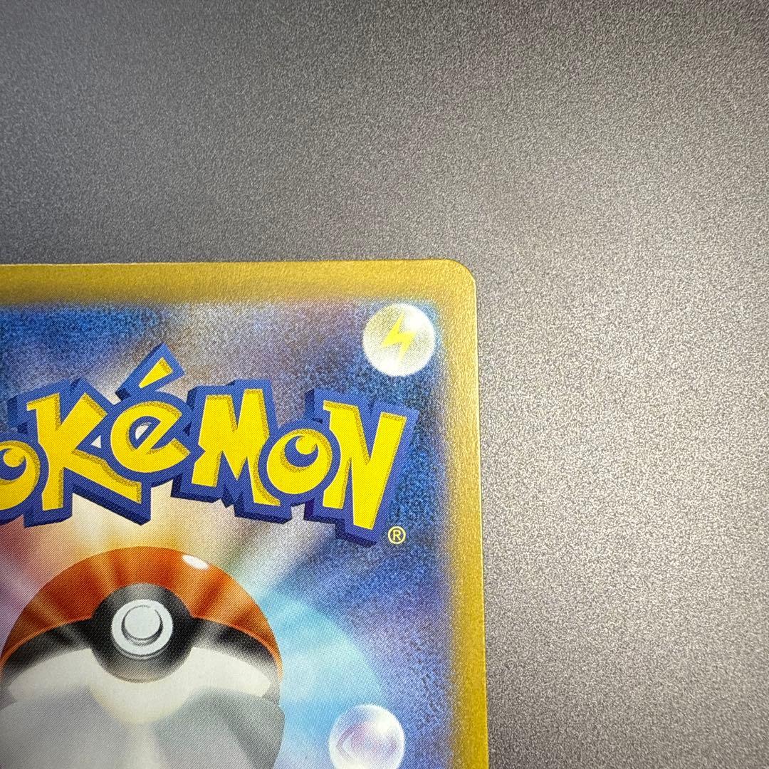 M2 110/080 メガリザードンXex SAR インフェルノX