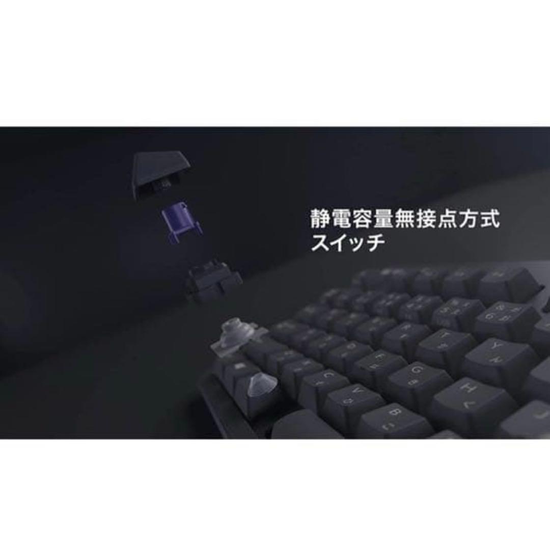 東プレ REALFORCE USB ブラック 日本語配列 テンキー