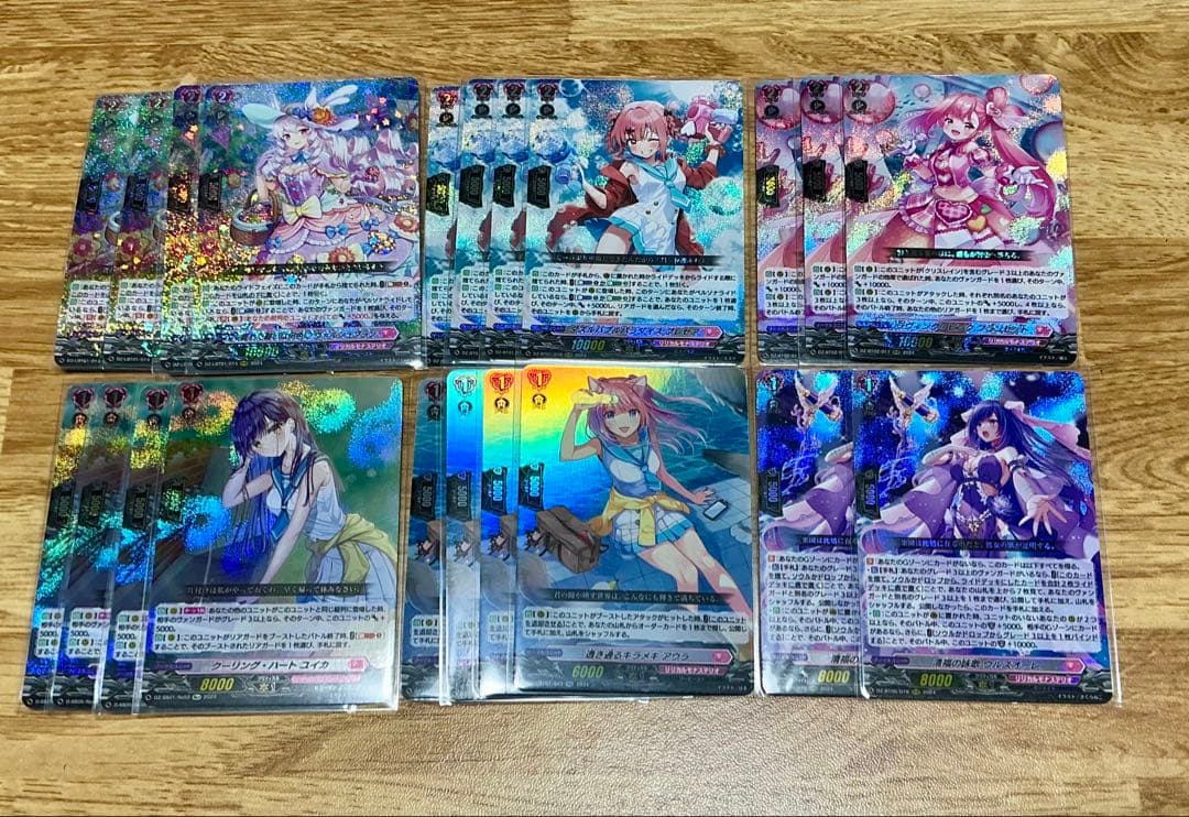 リリカルモナステリオ　パーツ　セット　まとめ売り