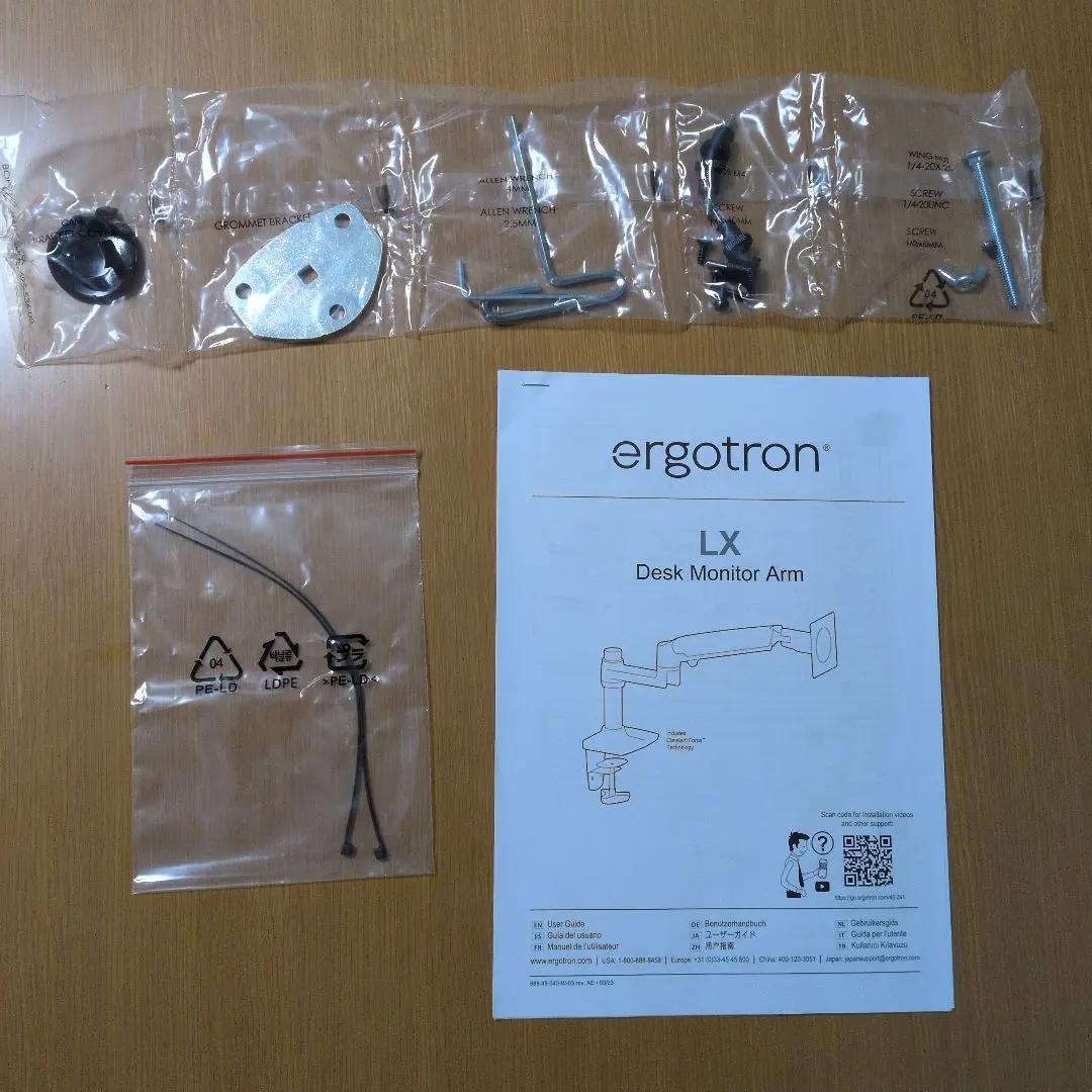 エルゴトロン LX デスクマウントアーム 45-241-224 [ブラック]