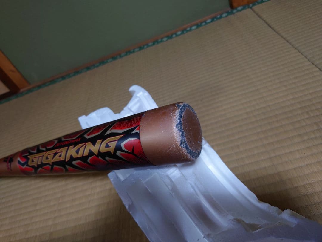 ビヨンドマックス ギガキング モンスターサワダモデル