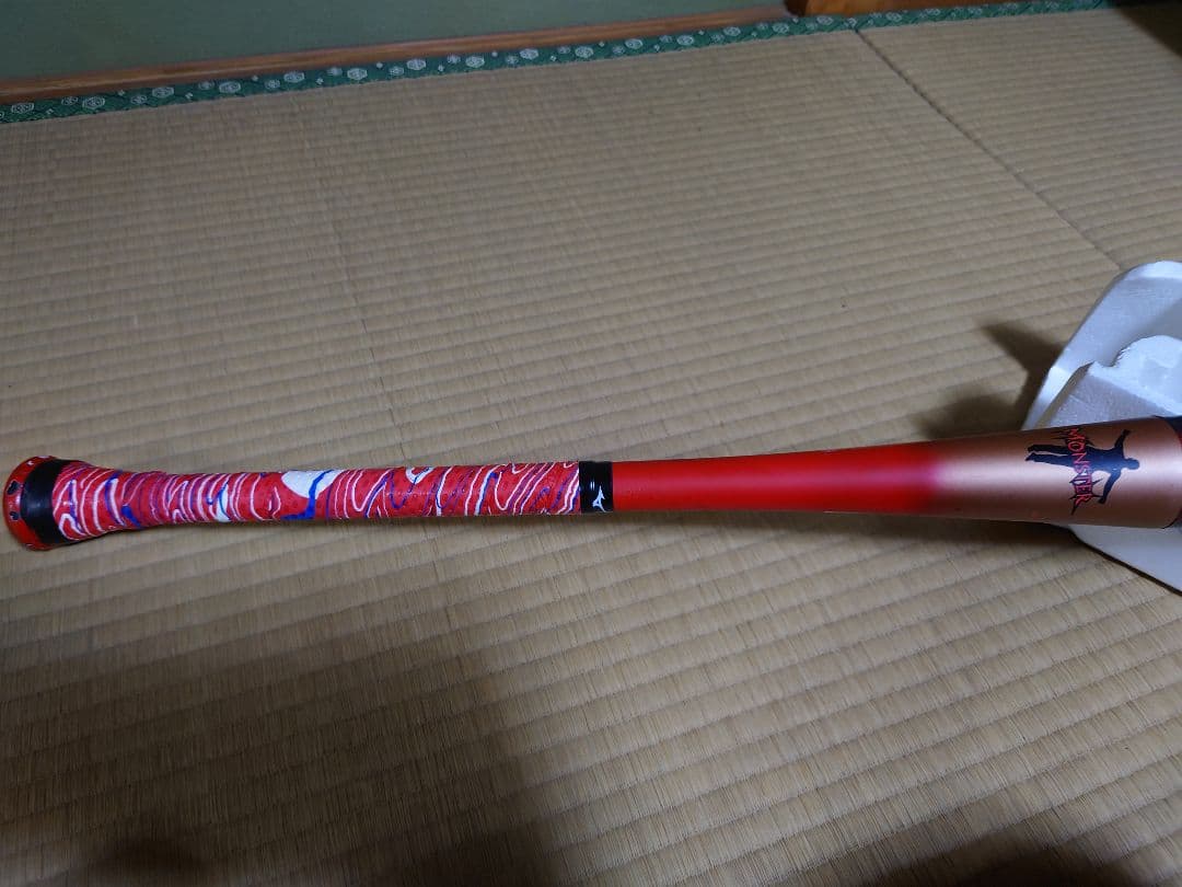 ビヨンドマックス ギガキング モンスターサワダモデル