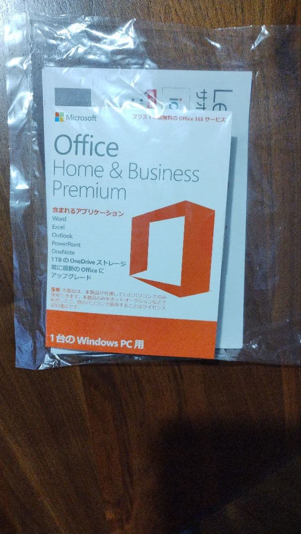 Lenovo ノートPC ライトブルー 本体