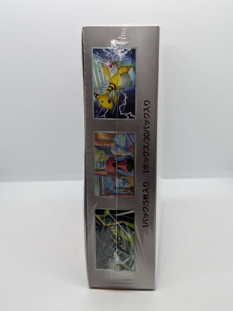 ロケット団の栄光 SV10 シュリンク付きBOX 新品未開封