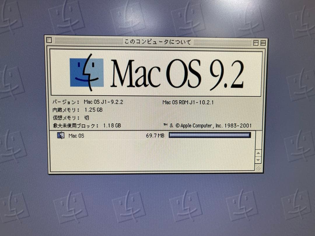 Macデスクトップ PowerMac G4 MDD DP1.25GHz OS9