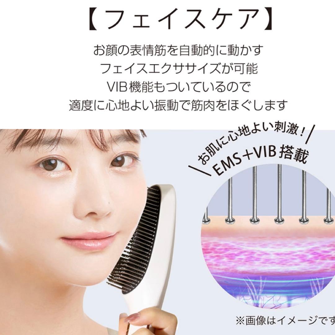 mous. ELEBRU 美顔器 ヘアブラシ　新品