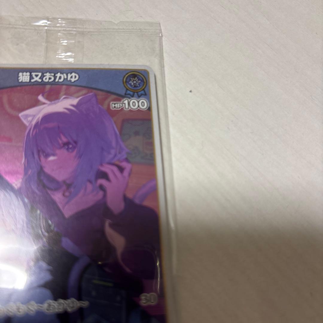 猫又おかゆ 「ぺるそにゃ〜りすぺくと」数量限定版 ホロカ PR