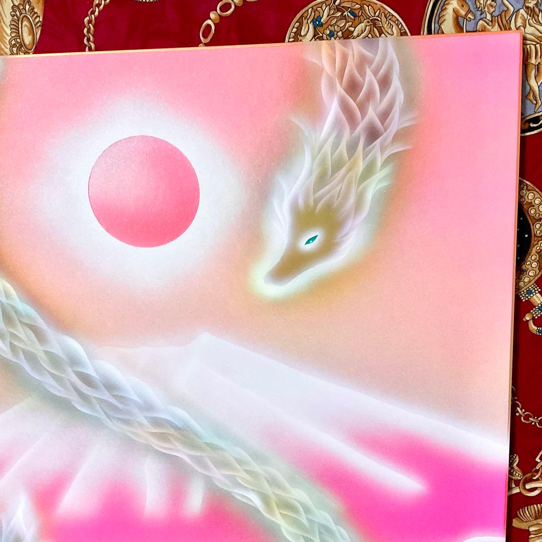 風水絵画⭐︎ストロベリームーン金波動龍 雲海桃富士木花咲耶姫 特大色紙