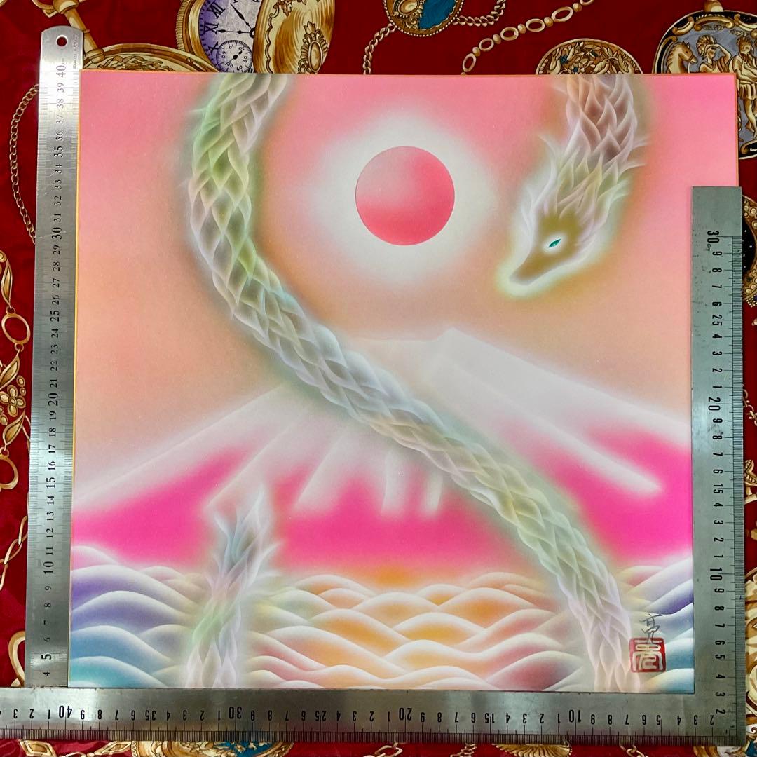 風水絵画⭐︎ストロベリームーン金波動龍 雲海桃富士木花咲耶姫 特大色紙