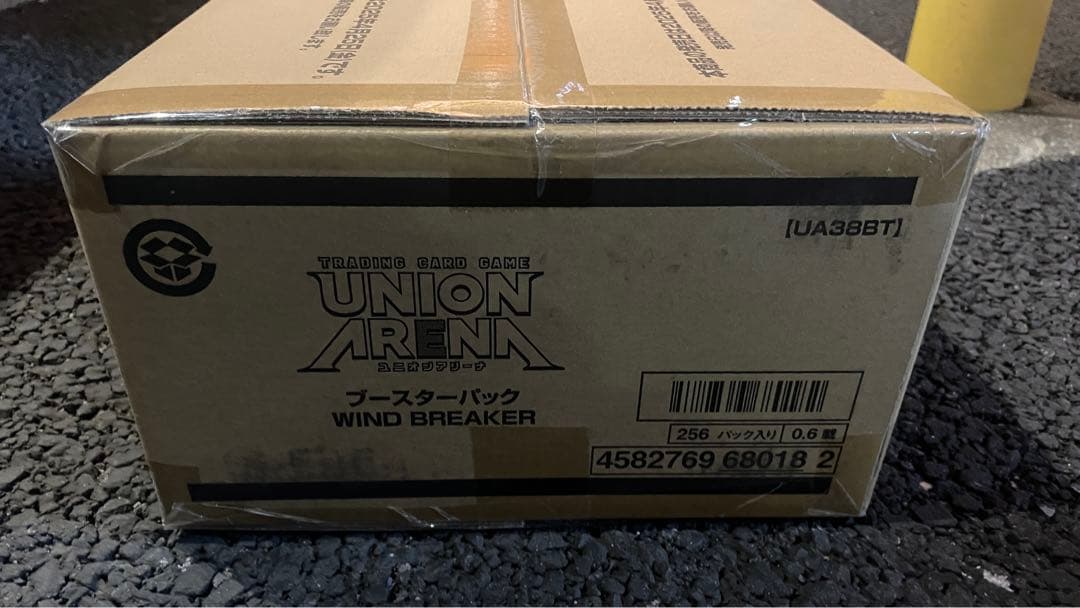 【新品未開封カートン】ユニオンアリーナ WIND BREAKER