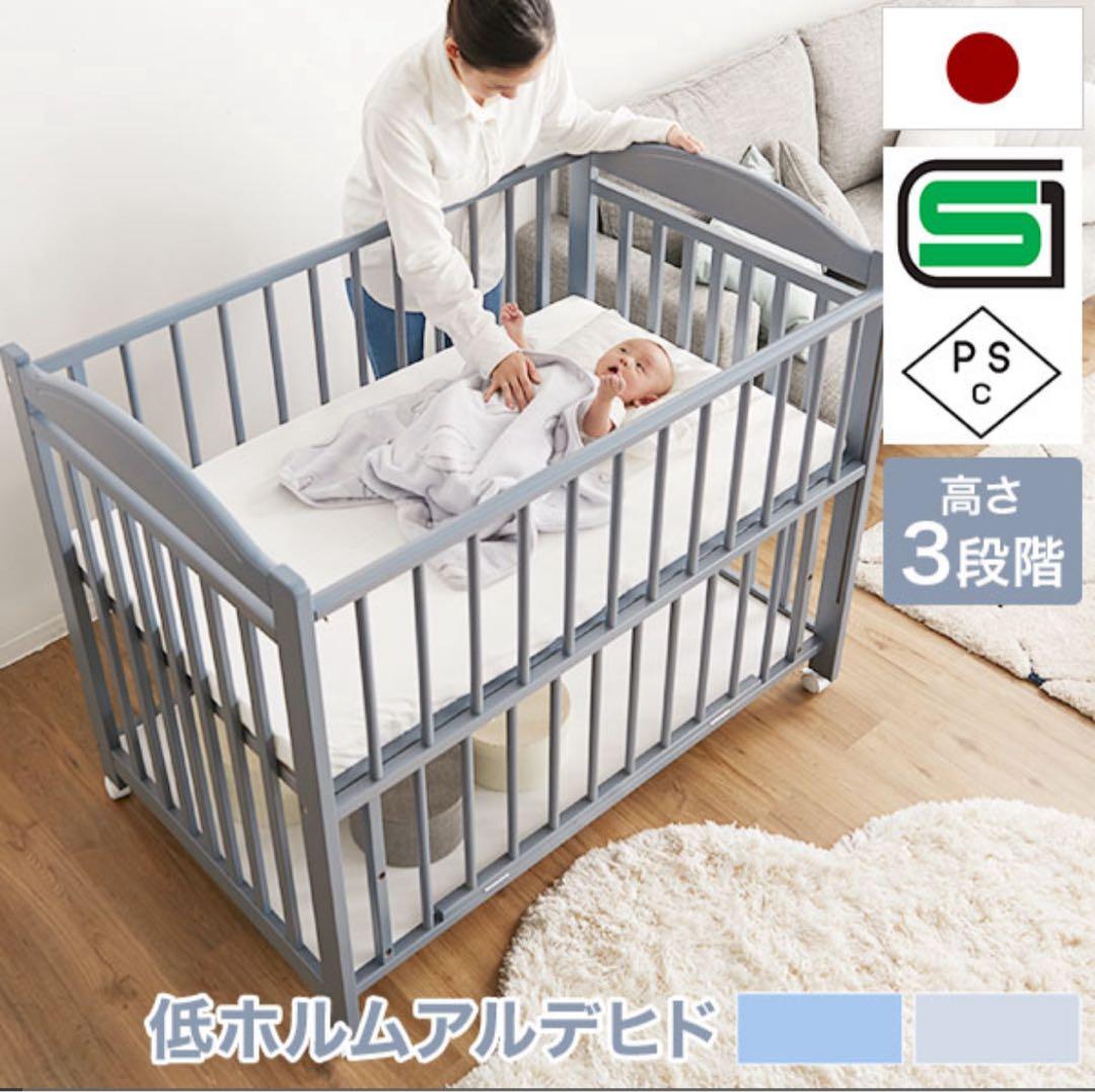 日本製 ベビーベッド グレー 使用期間 1年半 傷汚れなし