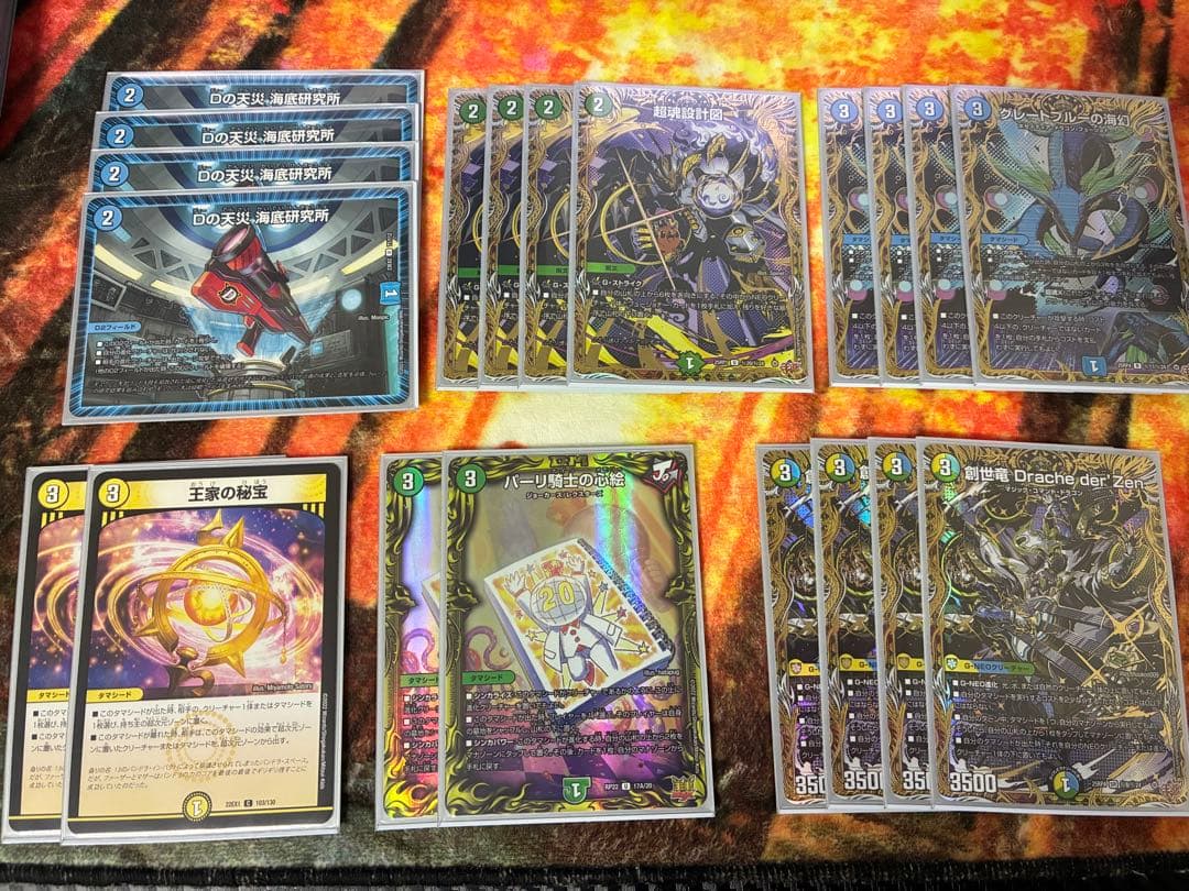 4c創世竜 デッキ売り スリーブ付き