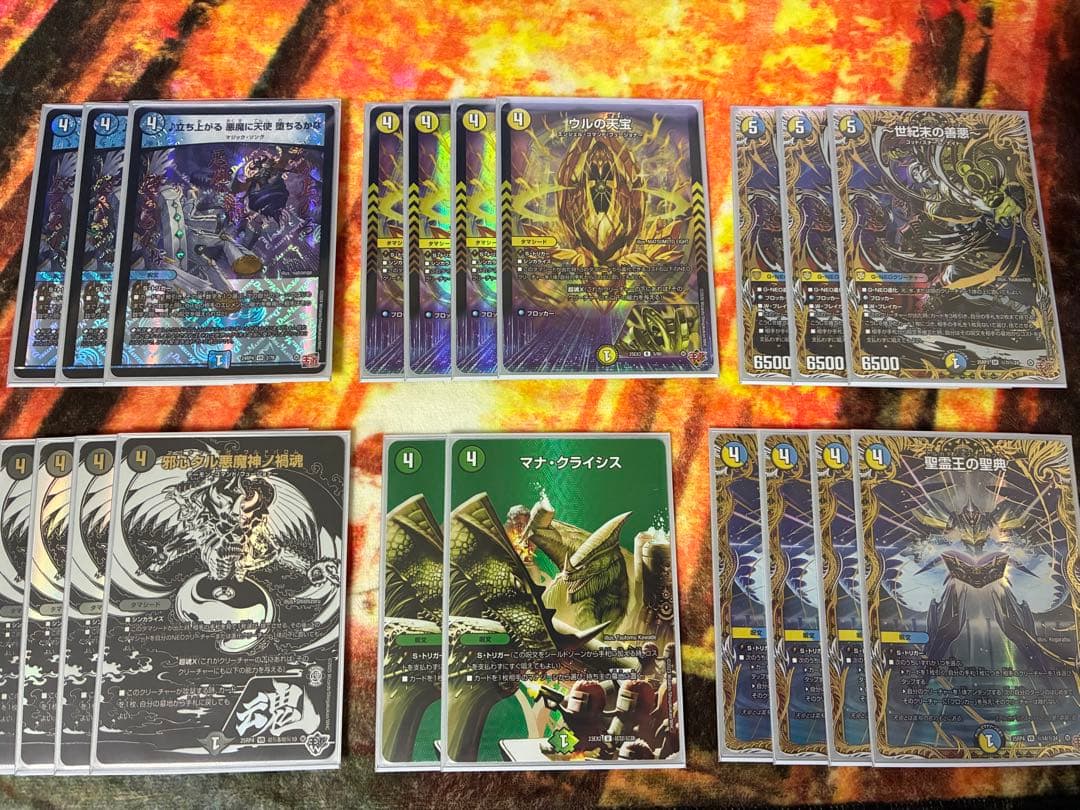 4c創世竜 デッキ売り スリーブ付き