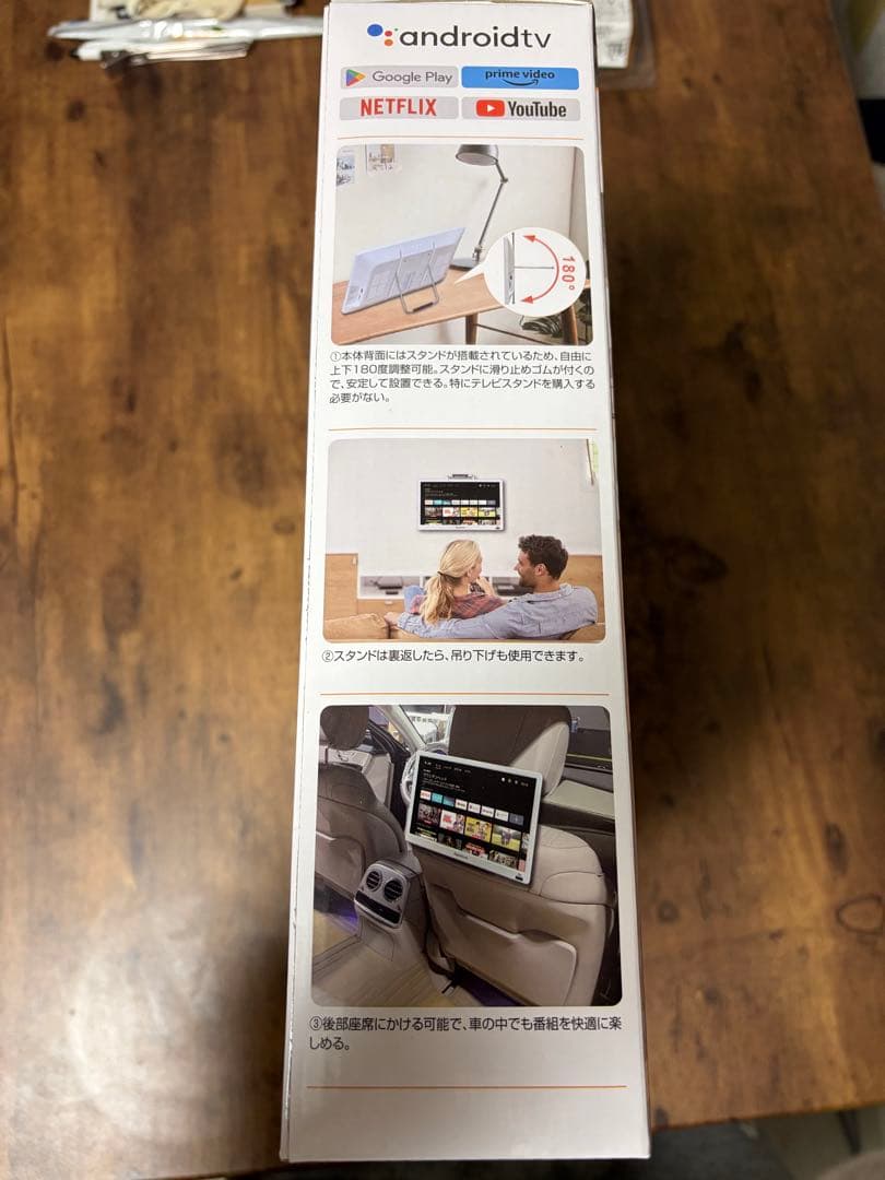 14V型ポータブルスマートテレビ地デジ内蔵 ネット動画対応ハイビジョン液晶テレビ