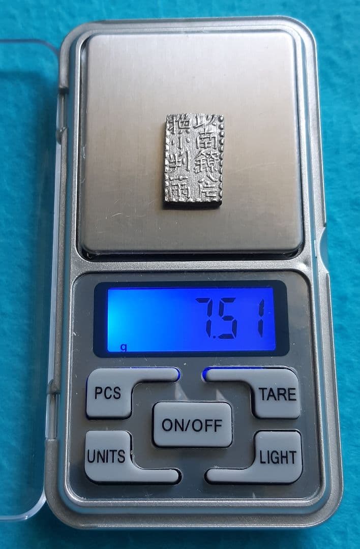 【極美品～美品】新南鐐二朱銀①