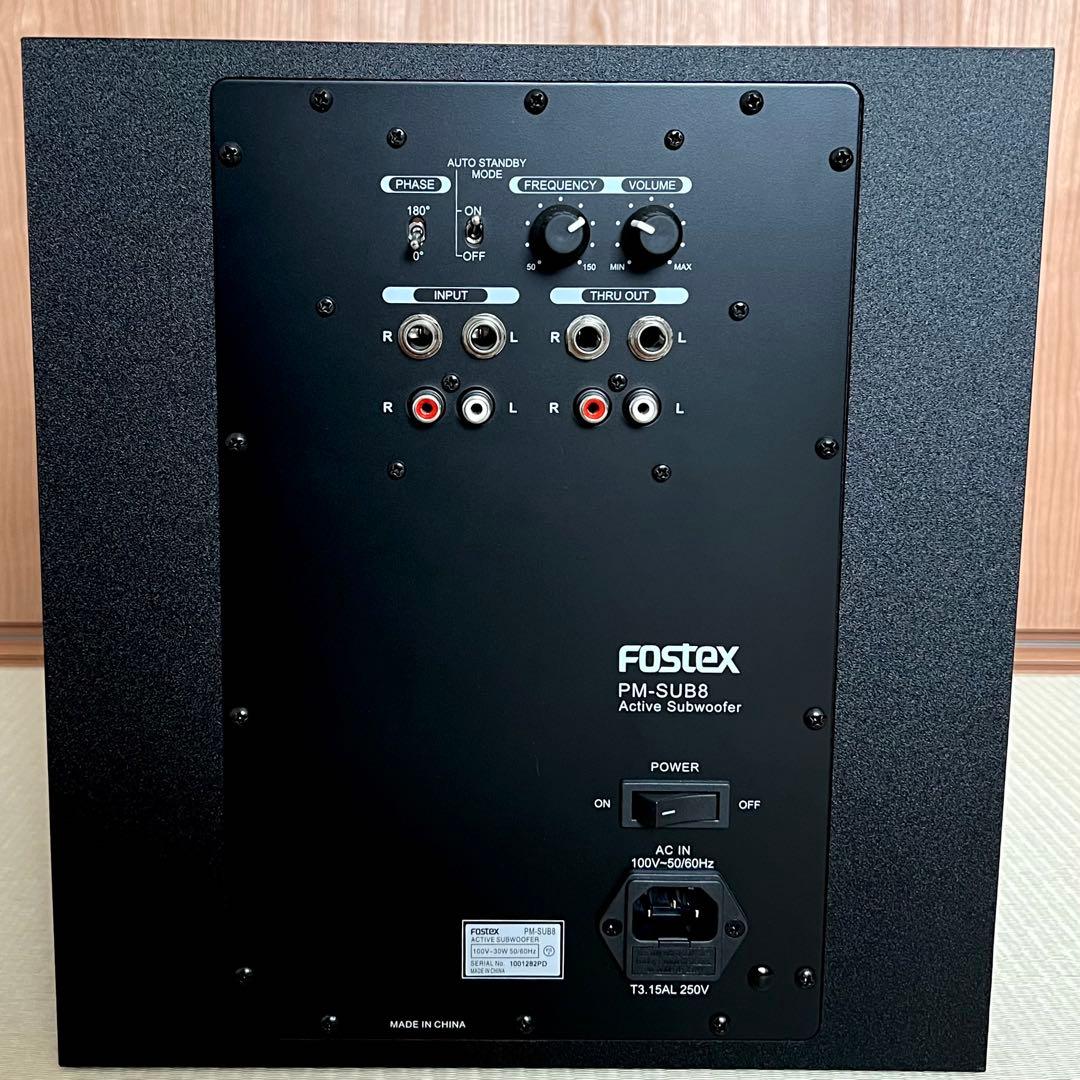 FOSTEX PM-SUB8 アクティブサブウーファー